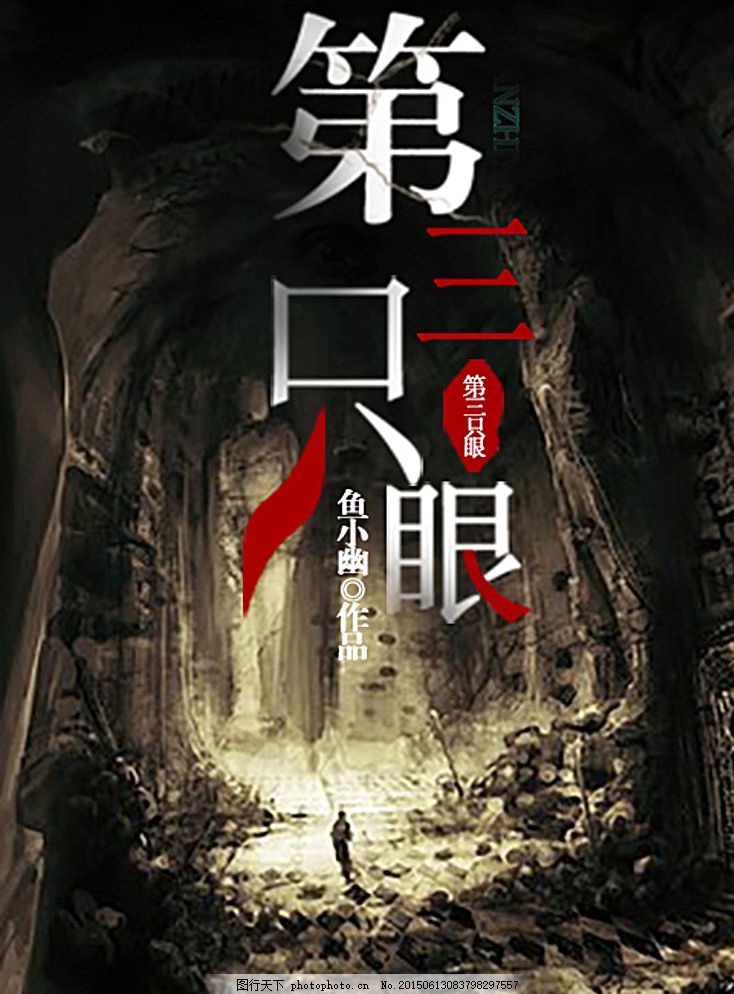 狼导航跳转视频