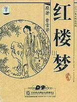 帝王研究所跳转
